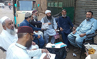 Meeting of Managing Committee...